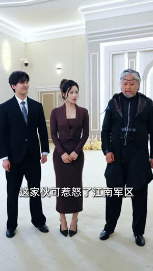 潜龙归江，我身负九大至尊身份（75 集）古装短剧推荐