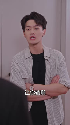 爸你的财产到底在哪啊（43 集）免费看