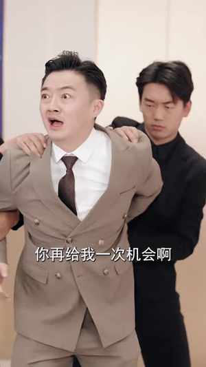 高调离婚，沈小姐势不可挡（71 集）我全都看完了