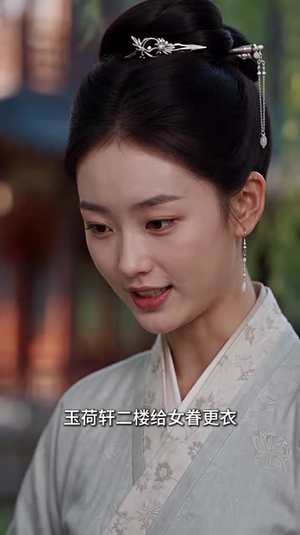 退婚后赵大人身份瞒不住了第二季（181集）最近很火的短剧