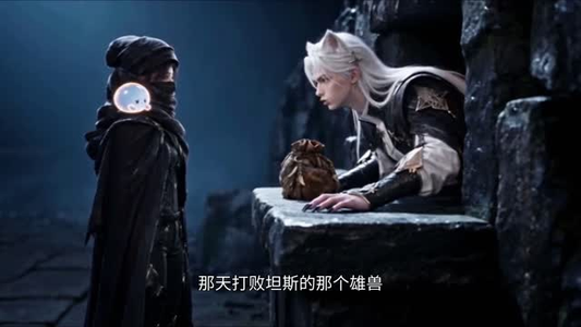 兽世修罗场：全能美人飒疯了第三季（171集）在哪里看