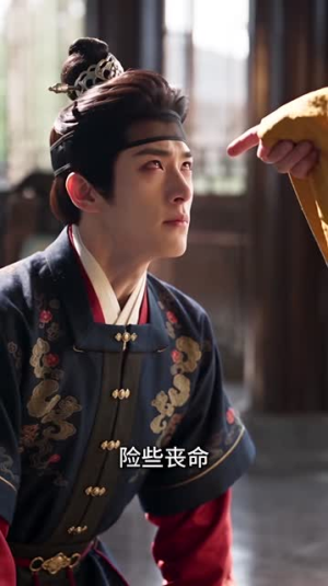 花轿送错，误嫁纨绔郎3（121集）短剧后续更精彩