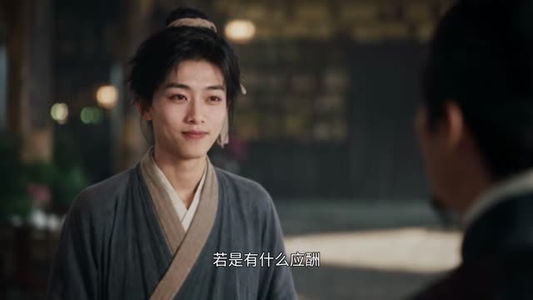 穿成县衙小吏，家有儿女等我来养第四季（206集）免费短剧片段