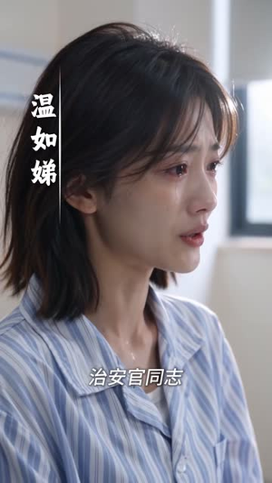 破产千金带着毛茸茸直播炸翻全网（140集）第一季