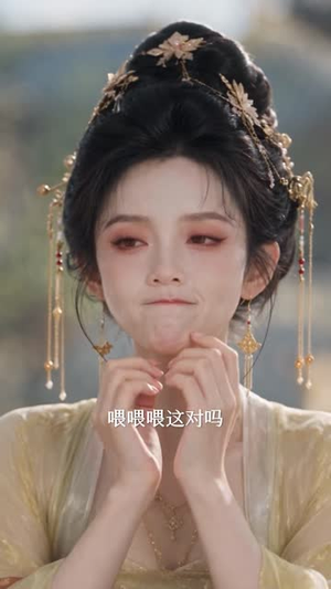 恶毒贵妃又又作死，弹幕教她躺赢（116集）短剧热播抢先看