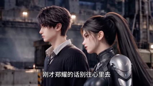 御兽异变:一条不存在的进化路线第三季(157集) 御兽异变:一条不存在的进化路线第三季(157集)爱短剧爱追剧