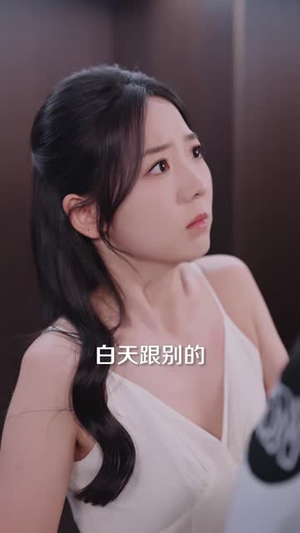 别演了，富先生动心了（43 集）最后一集