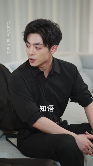 玫瑰盛宠（54 集）第32集