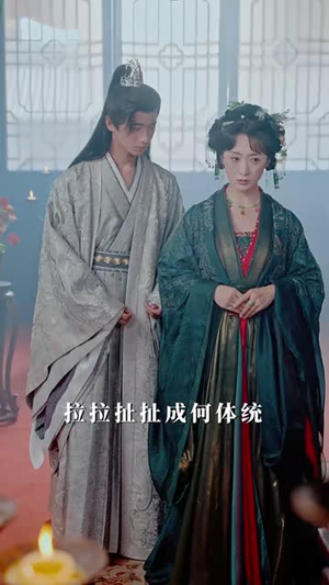 武朝录：魏家逆子成首辅（78 集）精彩好看短剧