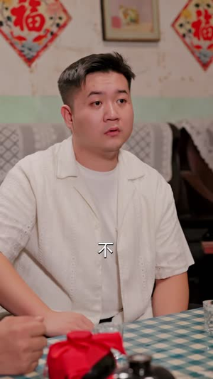 你夺我工厂，可我手握账本（63 集）免费短剧大全