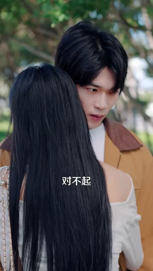 刺猬抱团，只会更痛（41 集）恋爱短剧分享