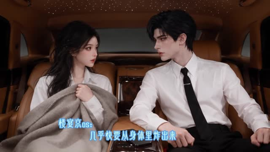 攀京枝，一念逢枝岁月为京（1-300集）第二季