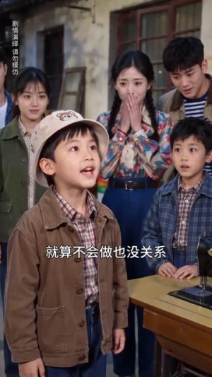 重回八零长姐猛如虎！（101-305集）一口气看完全集