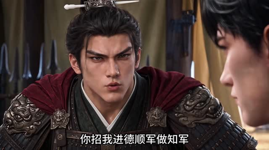 持械入宋第四季（219集）超好看古装短剧