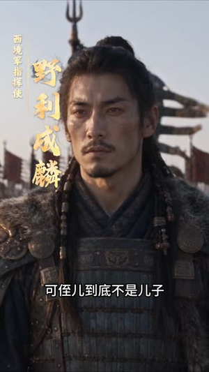 持城入宋：第七季（100集）超火短剧抢先看