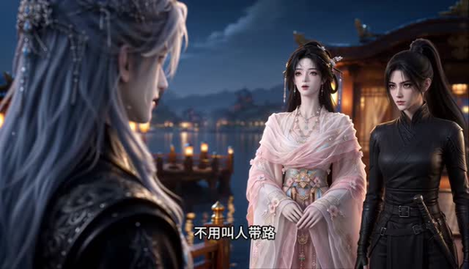 权臣揽我赴风月（185集）短剧上头又好看