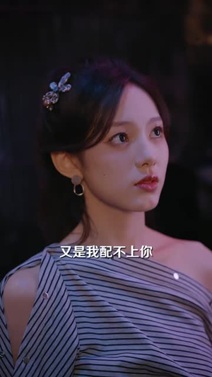 假千金退婚,孟总他追疯了(40 集) 假千金退婚,孟总他追疯了(40 集)最后一集