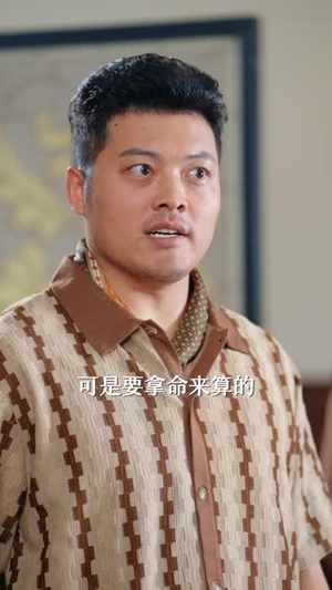 枭雄出狱第二部（88 集）精彩短剧来了