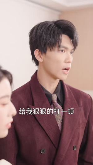 我的爱与钱，不给负心人（42 集）贝贝短剧分享