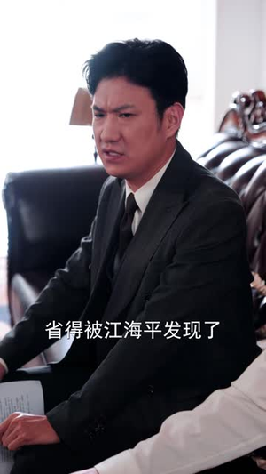 重生觉醒：将谋财害命的恶人送进监狱（40 集）精彩短剧又来了