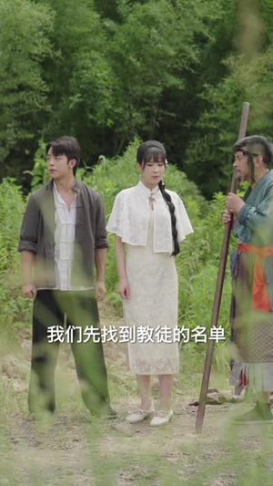 虎祸之阴阳双虎（52 集）大结局一气呵成