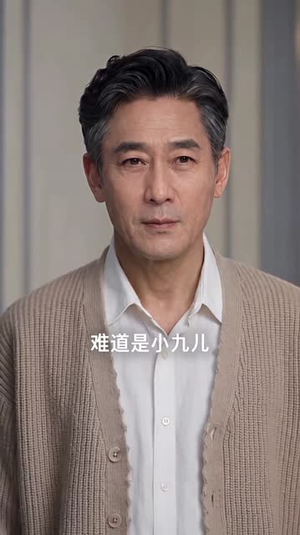 千金归来，她被全世界宠爱第七季（136集）最新上映免费看