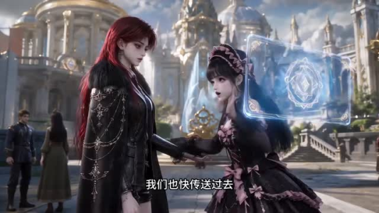 全服首杀：我的队友全是奇葩（33集）无需会员轻松看