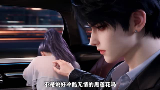 穿成反派，我把女主养偏了（132集）全集完整版
