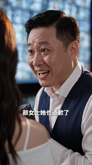 墨爷，您家七七找上门了（225集）在哪个平台看