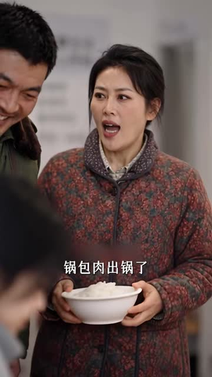 假少爷回村，东北全家宠成宝（72集）爆款热门短剧