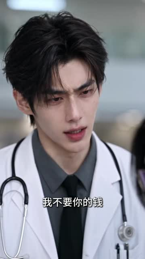 二见再倾心：前夫又动心2（153集）精彩短剧来袭