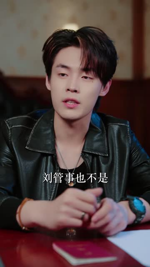 南洋首席鉴宝师(81 集) 南洋首席鉴宝师(81 集)网上可以看吗
