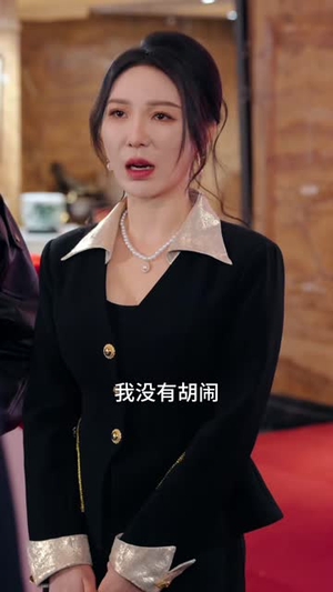 美人如玉（57 集）太好看了短剧