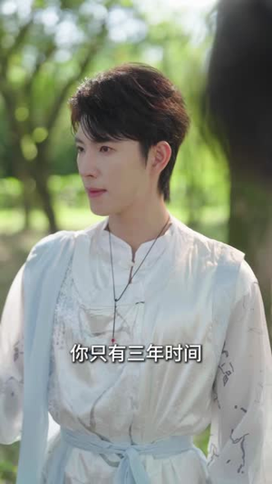 被换灵骨后我成了大帝（76 集）最新热剧免费看