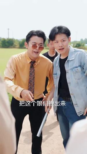 重生拒分家,守住自家地皮(60 集) 重生拒分家,守住自家地皮(60 集)免费短剧资源