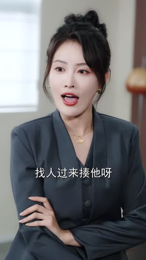 赚五百万分你五十万，你说我没有良心（82 集）爆款短剧追不停