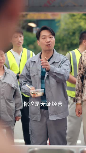 十元管饱你不要,非吃那科技狠活(40 集) 十元管饱你不要,非吃那科技狠活(40 集)精彩不断免费看