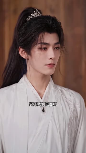 九世轮回与君相守(107集) 九世轮回与君相守(107集)短剧热门推荐
