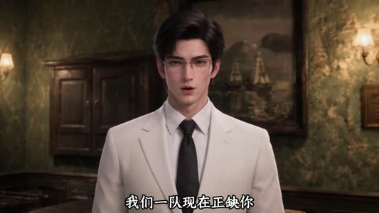 伪人降临！我是全场唯一预言家第二季（140集）好短剧分享