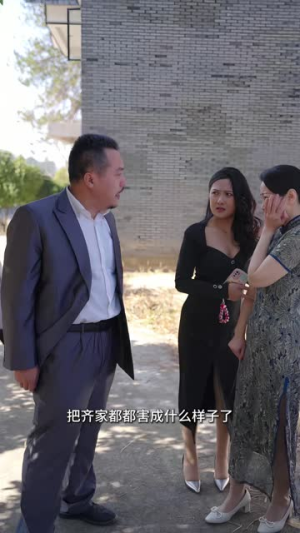 百元少爷:福星夫人带我飞(87 集) 百元少爷:福星夫人带我飞(87 集)男频短剧推荐