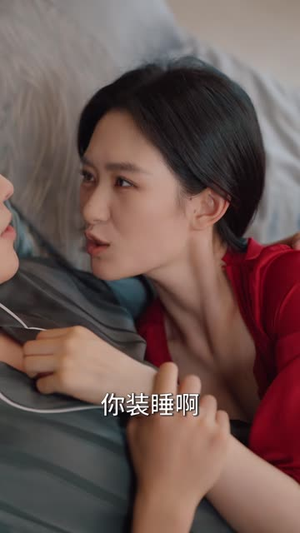 重逢那晚，我甩总裁二百五（80 集）短剧片段分享