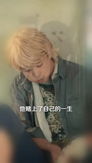 爸妈去世后黄毛弟弟成了我的监护人(70 集) 爸妈去世后黄毛弟弟成了我的监护人(70 集)短剧全集完整