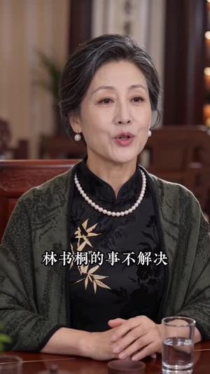 迟来深情皆是刃4（148集）常回家看看短剧