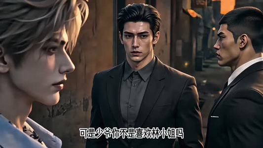 后会有染之孤灯遇暖（107集）短剧精彩不断