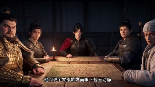 烬九州第二十五季（179集）免费看短剧全集