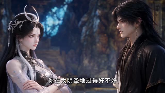 谁把我仙侠游戏退出键扣了3D版第四季（144集）短剧热播抢先看