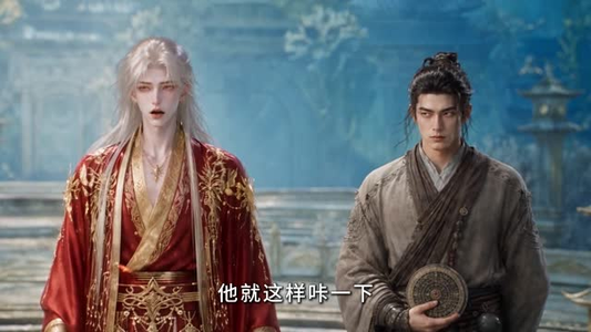 谁把我仙侠游戏退出键扣了3D版第三季（147集）男主角是谁