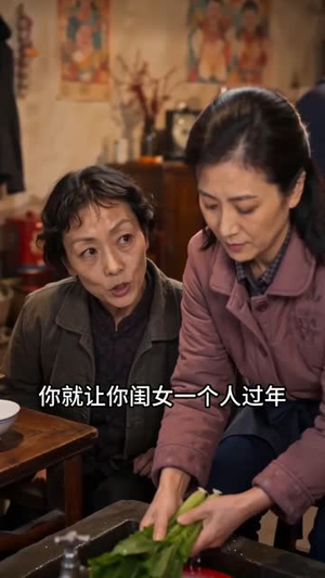 旧巷炊火与书声第五季（108集）短剧也太好看了