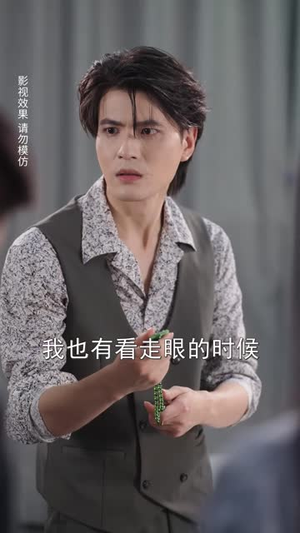 鉴宝守心（51 集）一口气看完全集