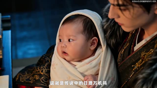 父皇听见我心声，江山稳了第一季（112集）剧情简介